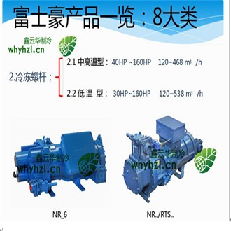 深圳螺桿壓縮機(jī)